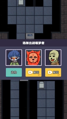 疯狂的战争游戏最新版图1