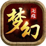 梦幻七雄直装游戏版