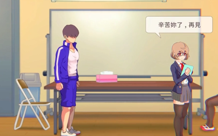 7天的临时女友直装汉化版(2)