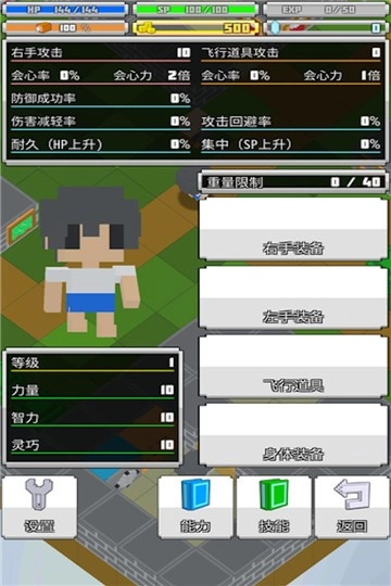 战术rpg游戏官方最新版图5