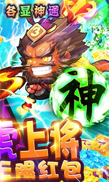 萌点部落手游直装版图1