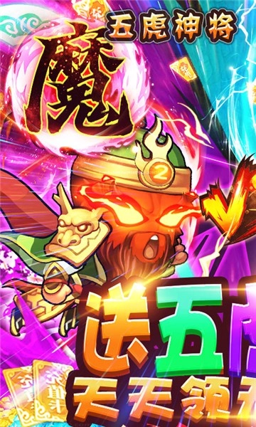 萌点部落手游直装版图2