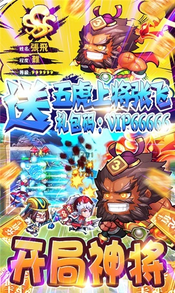 萌点部落手游直装版图3