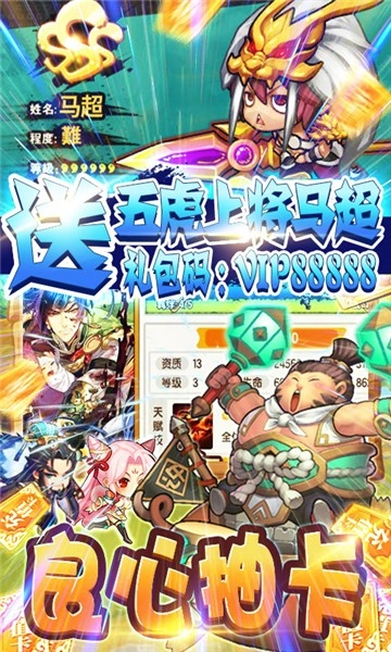 萌点部落手游直装版图4