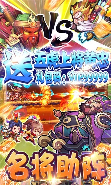 萌点部落手游直装版图5