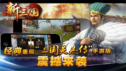 无双策OL手游版图5