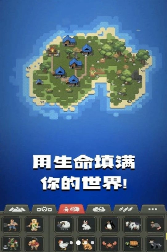 像素城市搭建无广告版图1