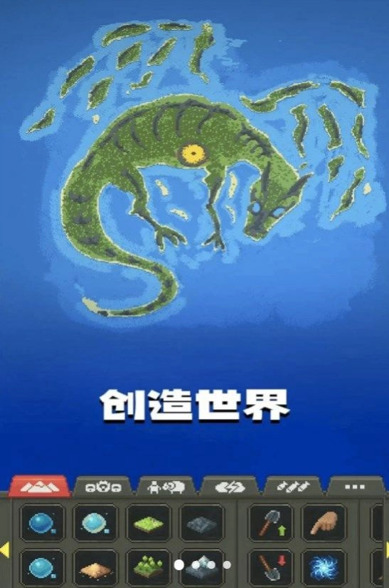 像素城市搭建无广告版图2