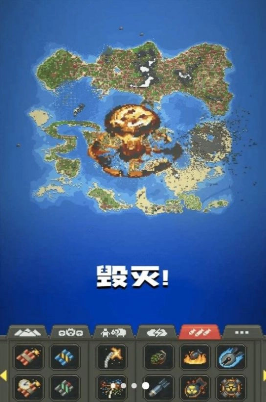 像素城市搭建无广告版图3