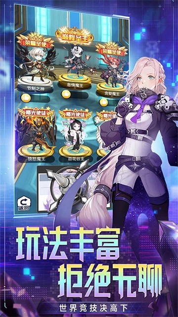 菲尼西雅战记游戏正版图2