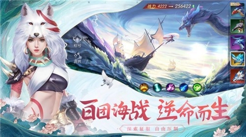 修罗大陆武布天下原版图3