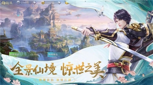 修罗大陆武布天下原版图1
