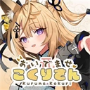 请快来吧狐莉小姐正版