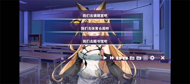 请快来吧狐莉小姐正版图2