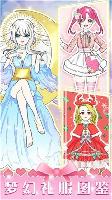 少女恋爱装扮手机版图2