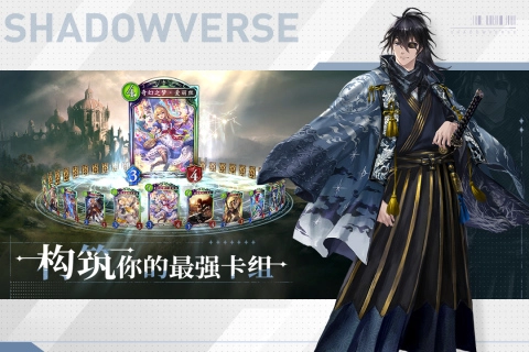 影之诗国际服游戏绿色版图1