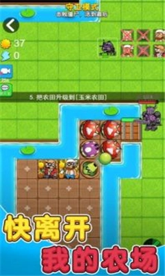 最后的僵尸战争免费原版图1