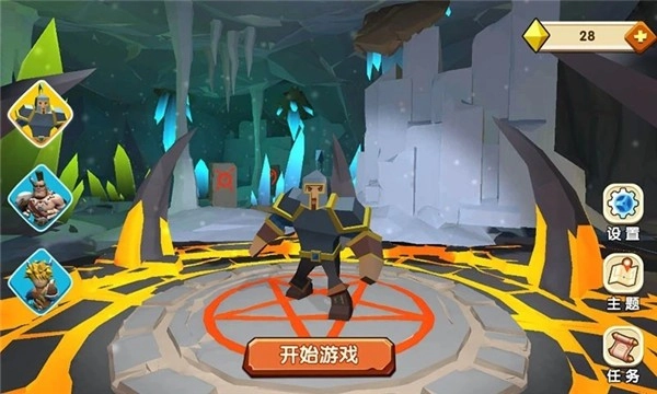 能力大挑战直装游戏版图2