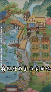 如意山庄红包版图3