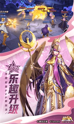 圣斗士星矢最新版图2