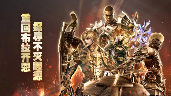 奇迹起源直装版图1