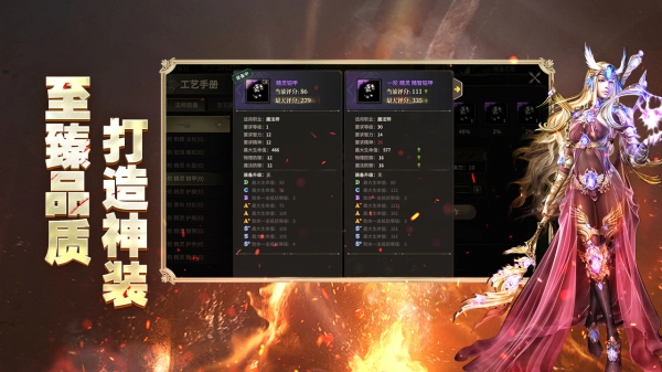 奇迹起源直装版图3