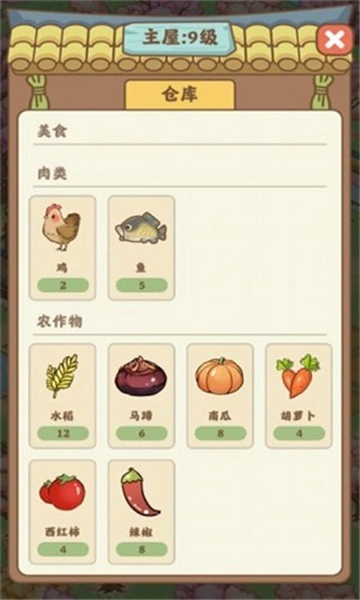 悠悠人家手机正版图3