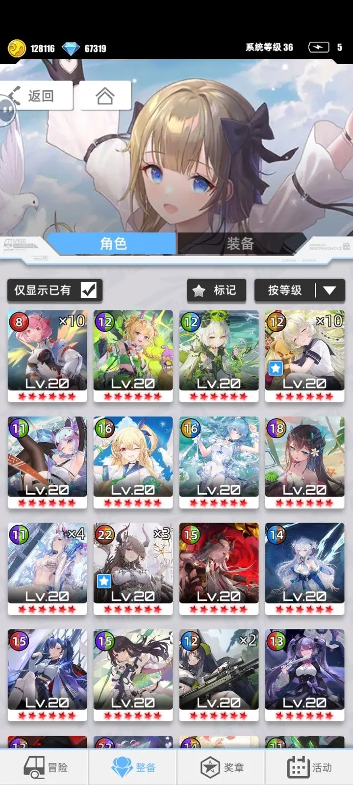 百分之一国际服游戏纯净最新版图2