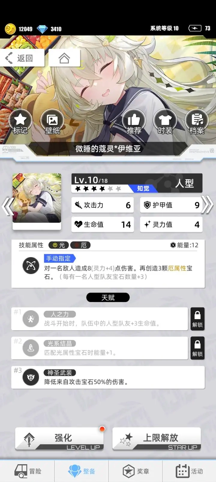 百分之一国际服游戏纯净最新版图4