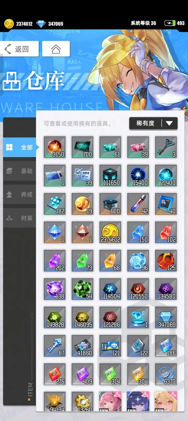 百分之一国际服游戏纯净最新版图3