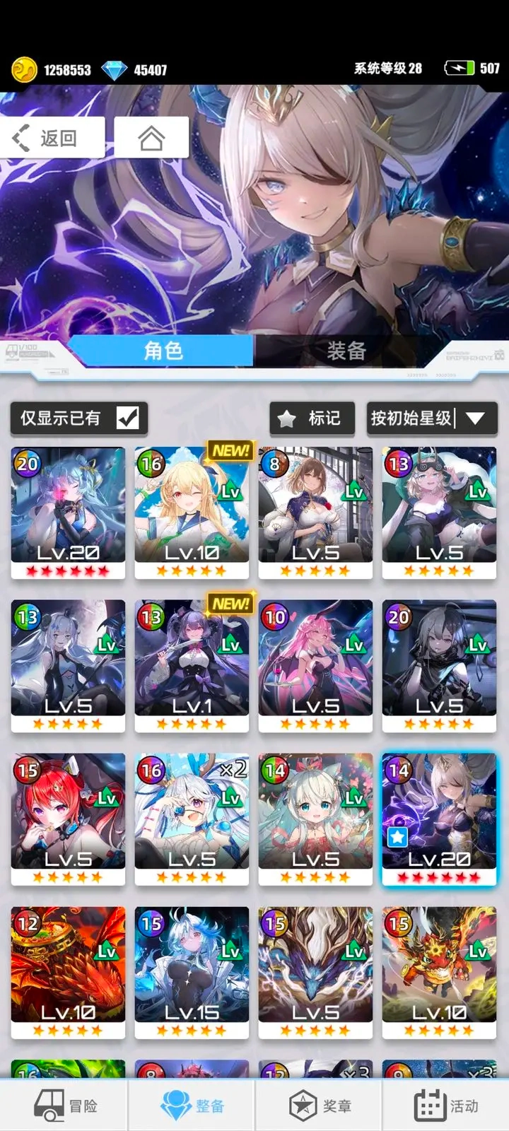 百分之一国际服游戏纯净最新版图5