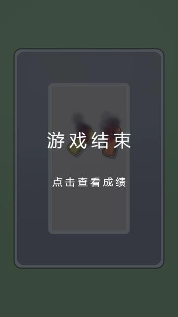 车水马龙游戏纯净最新版图1