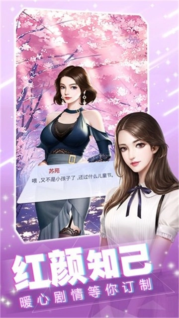 最强经纪人最新免费版图2