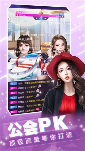 最强经纪人最新免费版图1