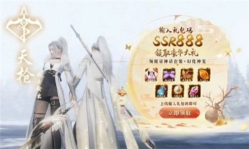 魔道之祖通用版图3
