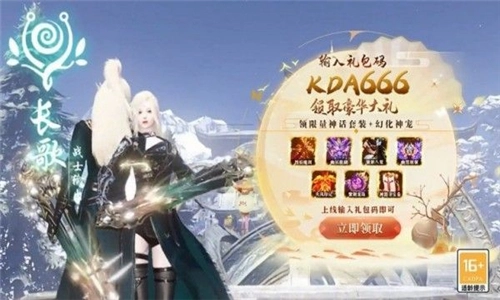 魔道之祖通用版图2