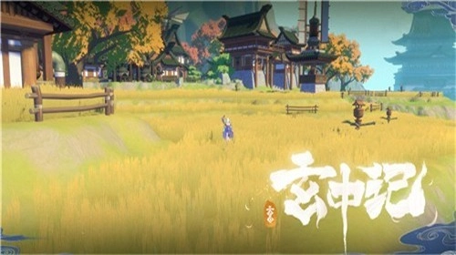 玄中记安卓免费版图5