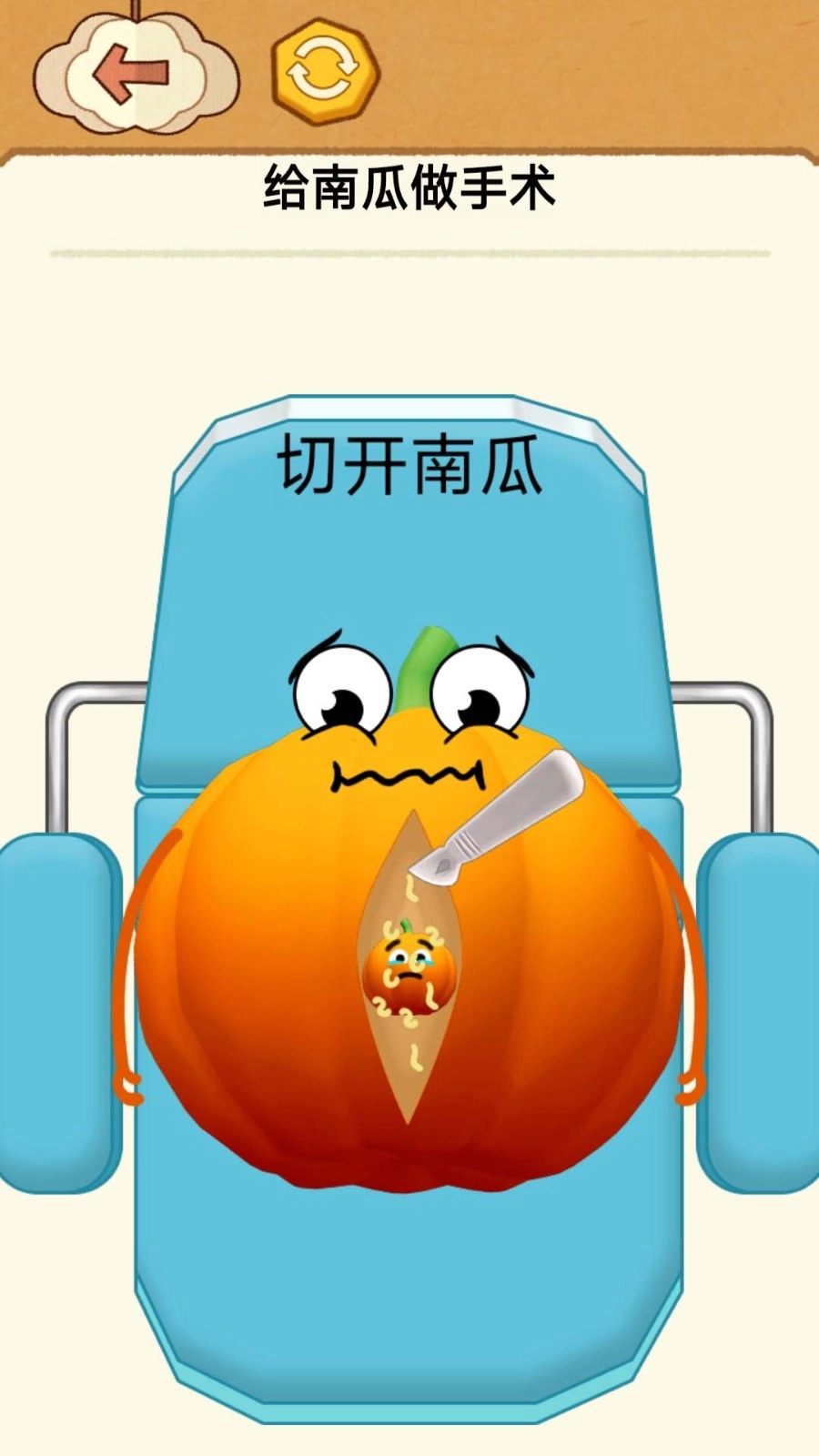 水果美容大师游戏官方最新版图3