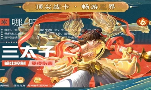 天启录游戏安装包图1