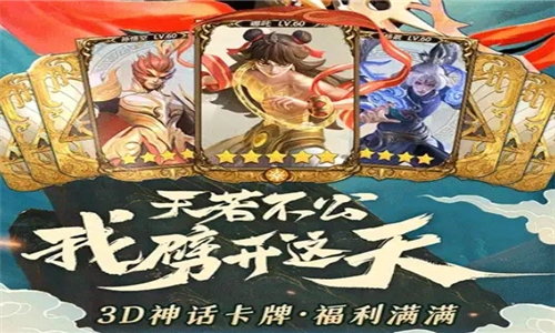 天启录游戏安装包图2