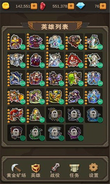 挂机打怪兽游戏最新版图1