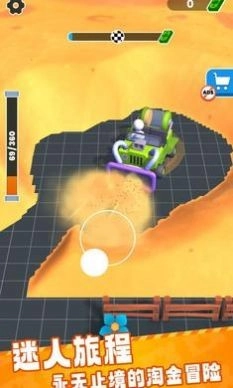 致富采砂场最新版图1
