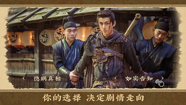 神都不良探游戏纯净版图2