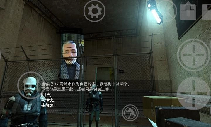 半衰期2游戏纯净版图1
