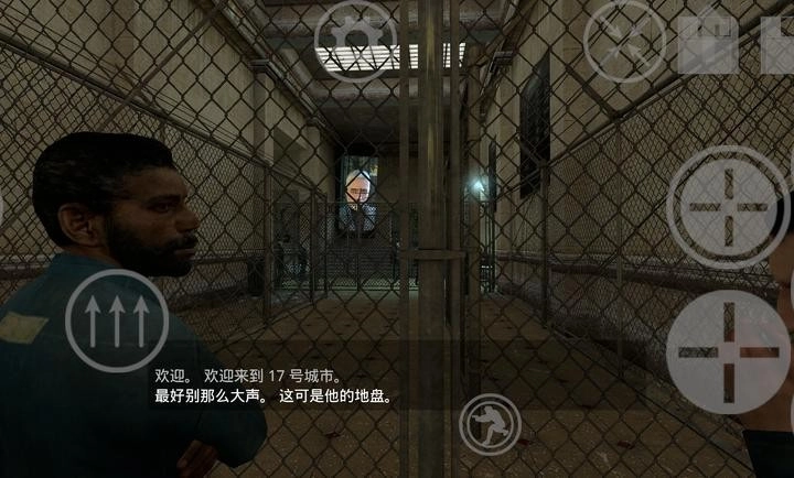 半衰期2游戏纯净版图3