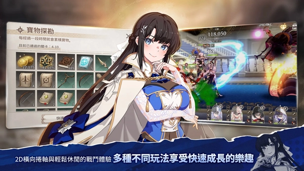 遗忘之剑港台服手机最新版图2