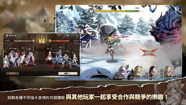 遗忘之剑港台服手机最新版图5