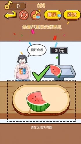 找茬大考验手游无广告版图1