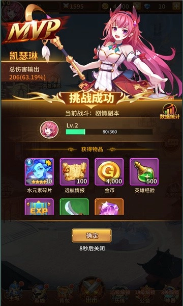 异能闪烁安卓直装版图2