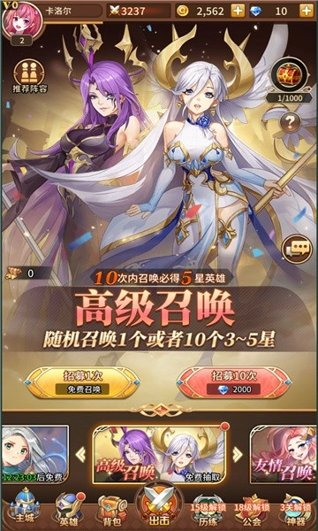 异能闪烁安卓直装版图1